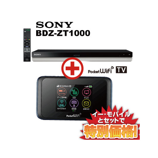 Qoo10 Sony z Zt1000 Tv Audio