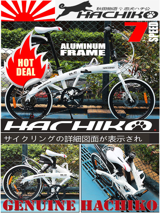 hachiko folding bike