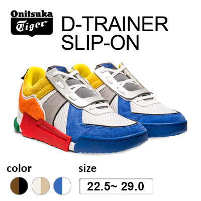 onitsuka tiger d trainer slip on