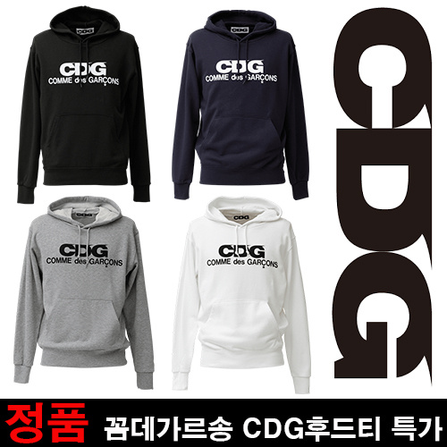 comme des garcons cdg hoodie