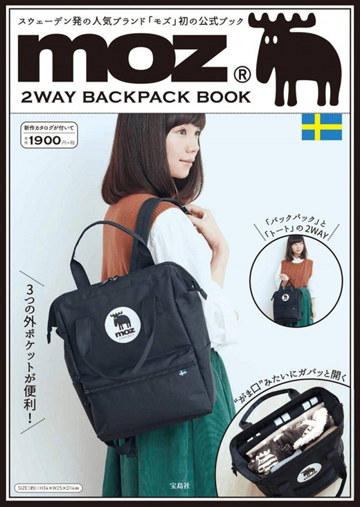 Qoo10 Bag Japanese magazine bag MOZ backpack Bag Wallet