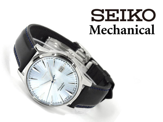 Citiwide-Online」- Seiko SARB065 Cocktail Time x Shinobu Ishigaki Automatic  Mechanical Mens Watch *Made in Japan*