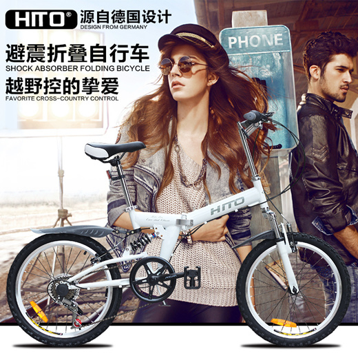 giordano folding bike