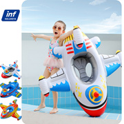 Airplane Shape Infant Float Pool Swimming Ring Inflatable Circle Baby Seat With Steering Wheel