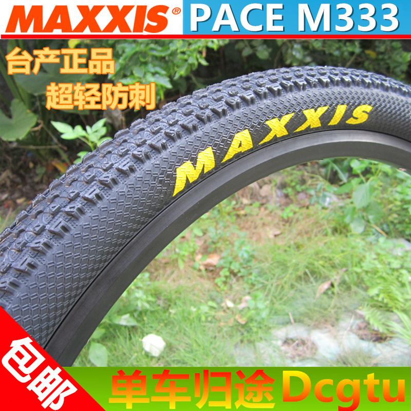 maxxis m333 review