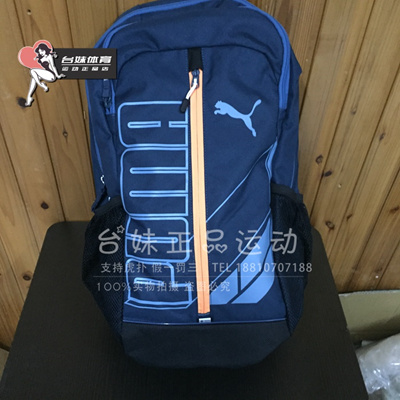 puma computer bag