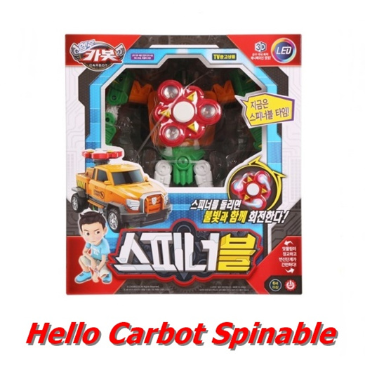 carbot toys