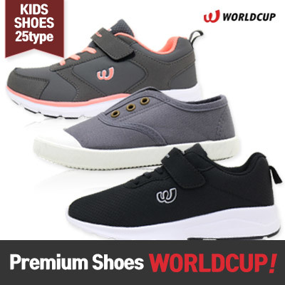 world cup shoes