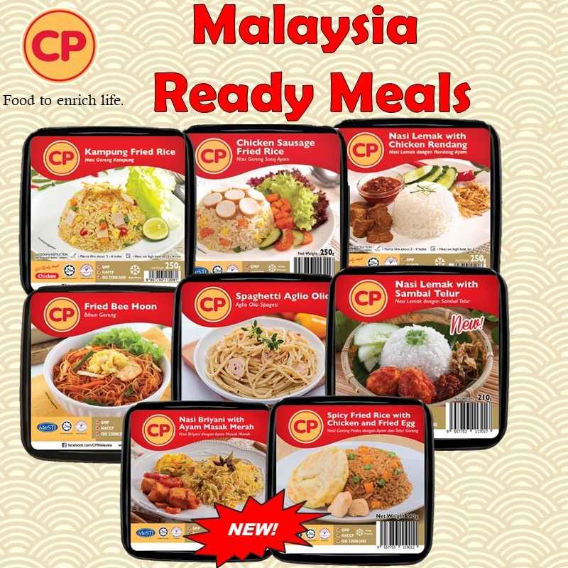 Qoo10 - [CP] Bundle of 3!! Malaysia Ready Meals. 6 Choices available