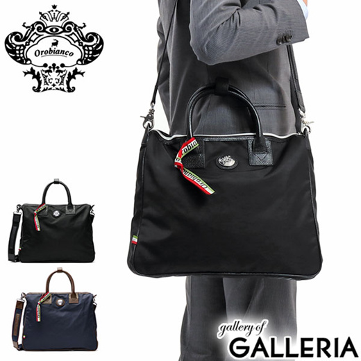 orobianco sling bag