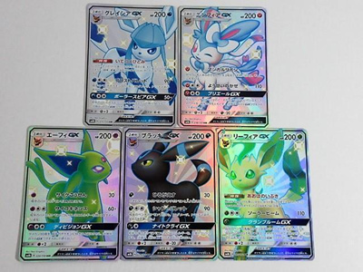 Pokemon Card Gx Ultra Shiny Sylveon Umbreon Glaceon Leafeon Espeon Ssr Japanese Sm8b