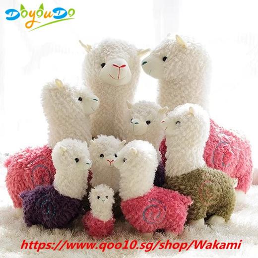 cute alpaca plush