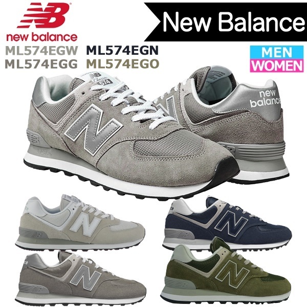 new balance ml 574 egw