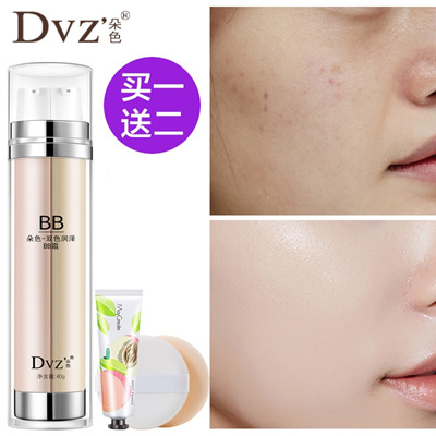 Qoo10 Genuine Counter Dvz Color Bb Cream Foundation Liquid Nude