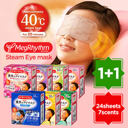 Megrythm Steam Eye Mask 12 Sheets / 2 Bundle Pack / All Scents Available / Made in Japan