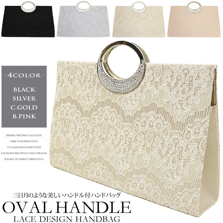 large clutch bags for weddings