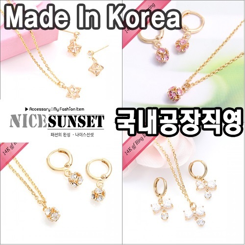 made in korea accessories