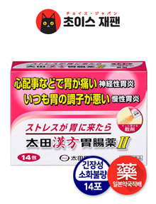 Otaic acid 2 powder 14 pouches / direct delivery from Japan pharmacy