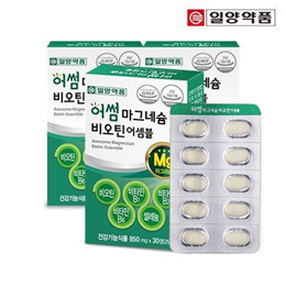 일양약품 산화 마그네슘 비오틴 비타민B 컴플렉스 영양제 2+1 3박스 3개월분