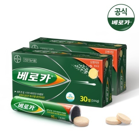 베로카 멀티비타민 발포 30정 2개