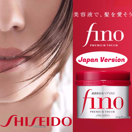 Shiseido fino Premium Hair Mask & Oil/Treatment/Japan original【Direct from  Japan】