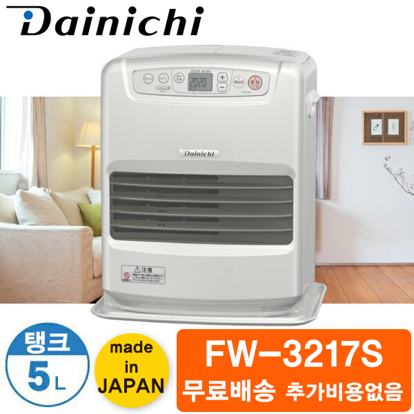 dainichi heater english manuals