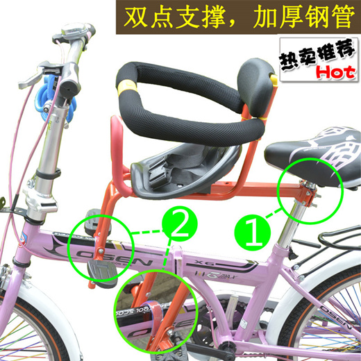 bicycle baby seat front