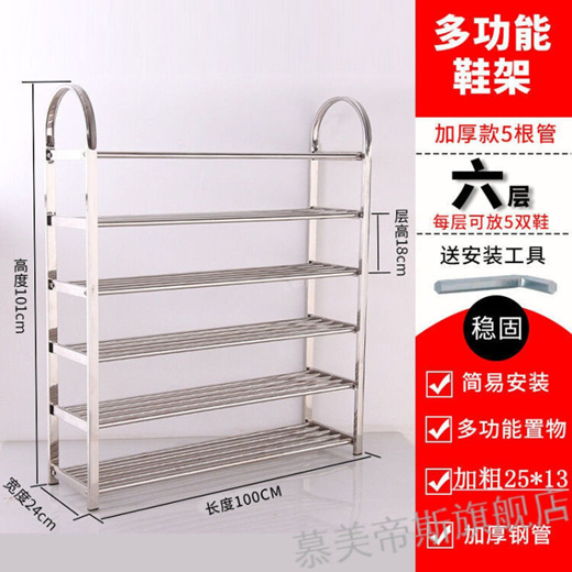 Qoo10 Shoe Shelf Stainless Steel Multi Layer Stainless Steel Shoe Rack Multi Women S Clothing