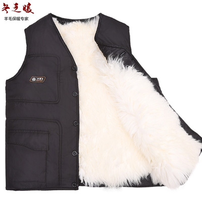 Qoo10 Men Wool Vest Old Fur Waistcoat Sheepskin Vests Keep Warm