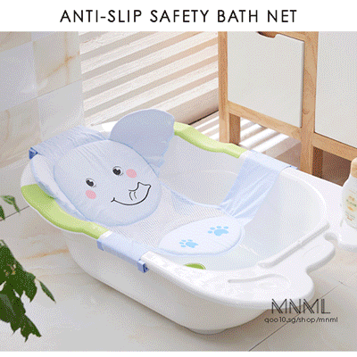 Mnmlanti Slip Baby Bath Net Safe Infant Bathing Bath Tub Accessory Comfortable Antiskid Mesh