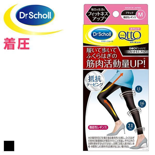 dr scholl's knee support