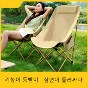 High back outdoor folding chair/camping chair/outdoor portable/fishing chair/moon chair