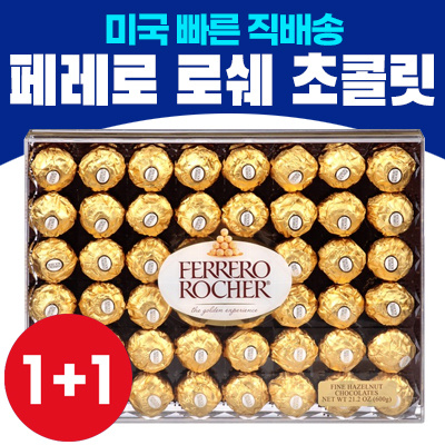 Ferrero Rocher 48ct. Box