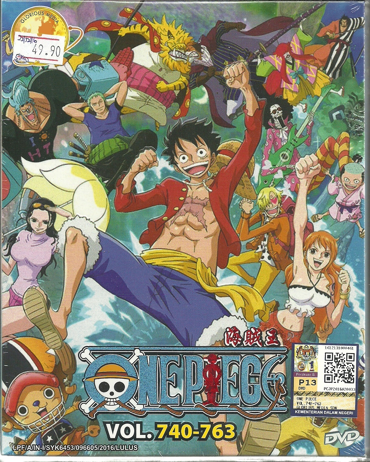 Qoo10 One Piece Box 22 Complete Anime Tv Series Dvd Box Set 740 763 Epi Cd Dvd