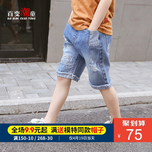 seven brand jean shorts