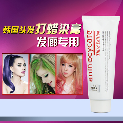 Qoo10 Stop Korea Batik Cream Hair Dye My Hair Bright Purple